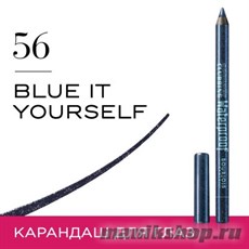 Bourjois Водостойкий карандаш для глаз Contour Clubbing Waterproo, тон 56