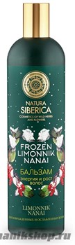 Natura Siberica Limonnik nanai Бальзам Энергия и рост волос 400мл