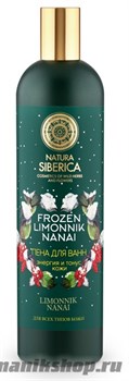 Natura Siberica Limonnik nanai Пена для ванн Энергия и тонус кожи 550мл