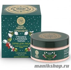 35599 Natura Siberica Limonnik nanai Скраб для лица "Энергия и Сияние кожи" 100мл