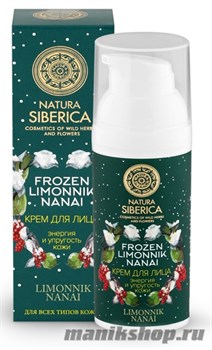 Natura Siberica Limonnik nanai Крем для лица Энергия и Упругость кожи 50мл