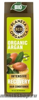 Planeta Organica ECO Бальзам для волос Интенсивное восстановление Organic Argan + Keratin 520мл