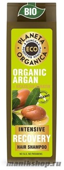 Planeta Organica ECO Шампунь для волос Интенсивное восстановление Organic Argan+Keratin 520мл