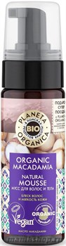 Planeta Organica ORGANIC MACADAMIA Крем-мусс для волос и тела 150мл