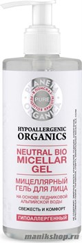 Planeta Organica PURE Гель для лица Мицеллярный 300мл Свежесть и комфорт