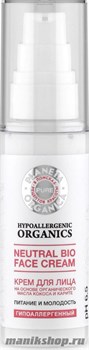 Planeta Organica PURE Крем для лица Питание и молодость 50мл