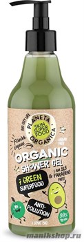 Planeta Organica Skin SUPER FOOD Гель для душа "Anti-pollution" 500мл