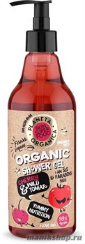 Planeta Organica Skin SUPER FOOD Гель для душа "Yummy nutrition" 500мл