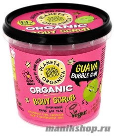 Planeta Organica Skin SUPER FOOD Скраб для тела Полирующий "Guava bubble gum" 485мл