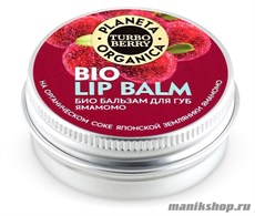 Planeta Organica TURBO BERRY Бальзам-био для ГУБ Ямамомо 15мл банка