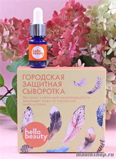 12801 Hello Beauty Сыворотка для лица 30мл городская, защитная
