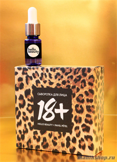 12800 Hello Beauty Сыворотка для лица 30мл антивозрастная