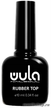 WULA Nailsoul Rubber Top coat Каучуковый тор, закрепитель для гель лака 10мл
