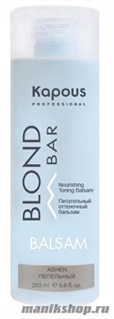 12083 Kapous Blond Bar 1691 Питательный оттеночный бальзам для оттенков блонд Пепельный 200мл