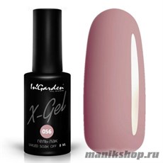 № 056 InGarden X-Gel Гель-лак для ногтей 8мл, дымчатый бежево-розовый цвет