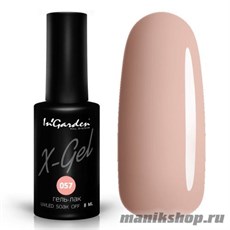 № 057 InGarden X-Gel Гель-лак для ногтей 8мл, нежно-розовый цвет