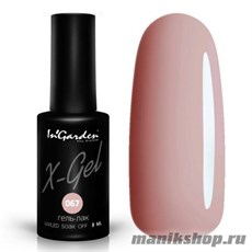 № 067 InGarden X-Gel Гель-лак для ногтей 8мл, телесно-бежевый цвет