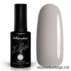 № 071 InGarden X-Gel Гель-лак для ногтей 8мл, серо-голубой цвет