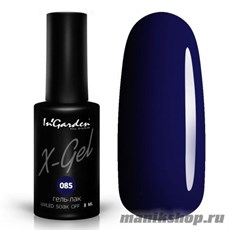 № 085 InGarden X-Gel Гель-лак для ногтей 8мл, насыщенный фиолетовый цвет
