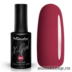 № 093 InGarden X-Gel Гель-лак для ногтей 8мл, красно-коричневый цвет