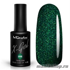 № 098 InGarden X-Gel Гель-лак для ногтей 8мл, состоит из зеленых блесток
