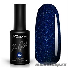 № 102 InGarden X-Gel Гель-лак для ногтей 8мл, состоит из синих блесток
