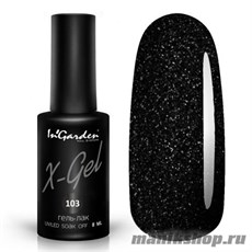 № 103 InGarden X-Gel Гель-лак для ногтей 8мл, состоит из черных и серебряных блесток