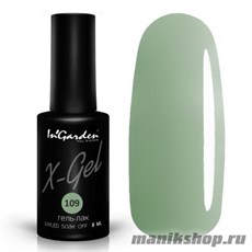 № 109 InGarden X-Gel Гель-лак для ногтей 8мл, туманно - зеленый оттенок