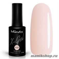 № 112 InGarden X-Gel Гель-лак для ногтей 8мл, нежно- розовый оттенок