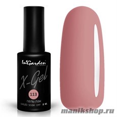 № 113 InGarden X-Gel Гель-лак для ногтей 8мл, пленительный розовый
