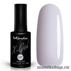 № 117 InGarden X-Gel Гель-лак для ногтей 8мл, пастельно- лиловый цвет