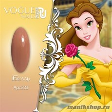233 Vogue nails Гель-лак для ногтей 10мл Бэлль