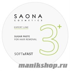 Saona Cosmetics Сахарная паста №3+ Мягкая  БЕЗ РАЗОГРЕВА SOFT&amp;FAST 200гр
