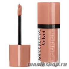 64561 Bourjois 273031 Помада для губ "ROUGE Edition VELVET" тон 31 Floribeige!