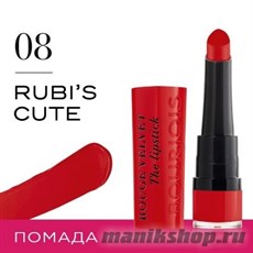 64417 Bourjois Губная помада " Rouge Velvet Stick"  тон 08 Rubi’s cute