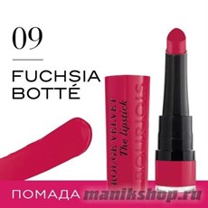 64418 Bourjois Губная помада " Rouge Velvet Stick"  тон 09 Fuchsia botte