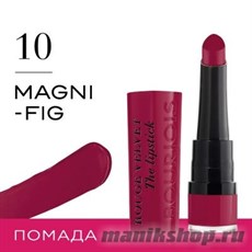 64419 Bourjois Губная помада " Rouge Velvet Stick"  тон 10 Magni-fig
