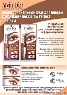 041396 Alvin D'or Карандаш двойной для бровей карандаш+ воск Brow Perfect, тон 02 dark brown P1-4