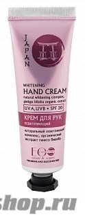 Ecolab Страны Крем для рук "Осветляющий" SPF 20 серии Japan 30мл