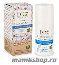 433992 ECOLAB Био-дезодорант для тела Нежность и Комфорт 50мл шарик