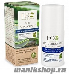 433985 ECOLAB Био-дезодорант для чувствительной кожи тела 50мл шарик