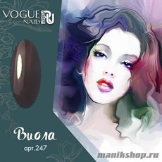 247 Vogue nails Гель-лак для ногтей 10мл Виола