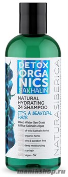 Natura Siberica Detox organics Sakhalin Шампунь для волос "Увлажняющий" 270мл