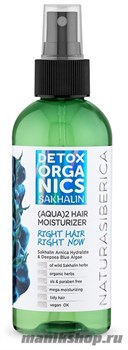 Natura Siberica Detox organics Sakhalin Кондиционер- спрей для волос Увлажняющий 170мл
