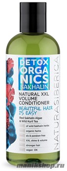 Natura Siberica Detox organics Sakhalin Бальзам для всех типов волос Объем и уход 270мл