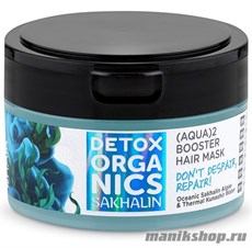 Natura Siberica Detox organics Sakhalin Маска для волос "Аква- увлажнение" 200мл