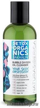 Natura Siberica Detox organics Sakhalin Гель-масло для лица очищающее Пенящееся 170мл