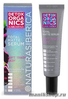 54939 Natura Siberica Detox organics Kamchatka Сыворотка для лица Матирующая 30мл