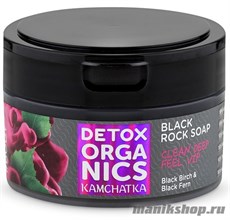 54311 Natura Siberica Detox organics Kamchatka Мыло для тела очищающее Черное 200мл