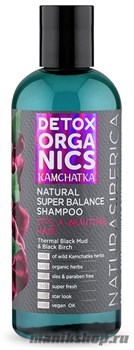 Natura Siberica Detox organics Kamchatka Шампунь для волос "Супер баланс" 270мл